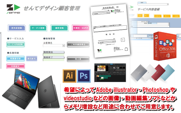 ����s�\�t�g�J��