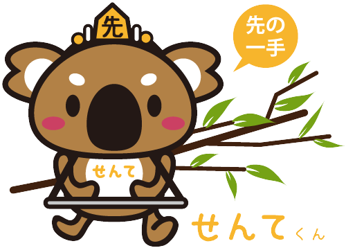 せんてデザイン